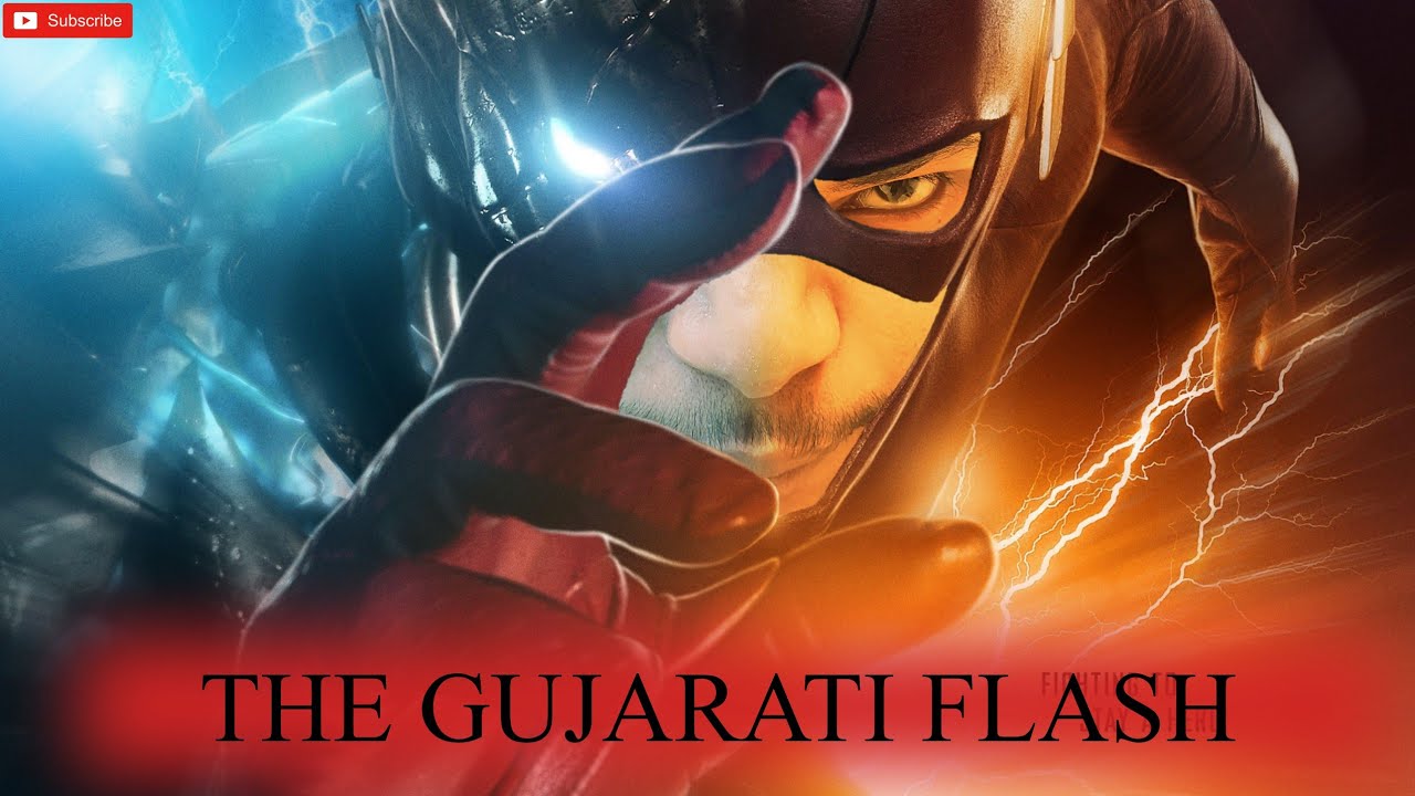 THE GUJARATI FLASH || ધ ગુજરાતી ફ્લેશ || FUN 4 SAVARKUNDLA