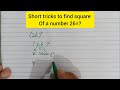 Short tricks to find square of a number|How to find square of a number without calculator