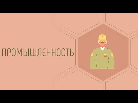 Новые специальности в сфере промышленность. Советы кем стать и профессии будущего в промышленности.