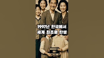 사실은 한국에서 처음 시작된 것 TOP5 🔥 전세계가 따라한 혁신 🇰🇷