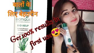 Biotique bio kelp protein shampoo review by Sandhya G#sandhyagupta777