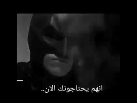 أفضل مقطع للجوكر الفيديو 1
