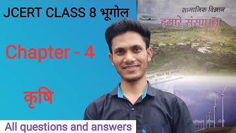 Jcert class 8 geography chapter - 4 agriculture (all questions and answers) by hds tutorial...