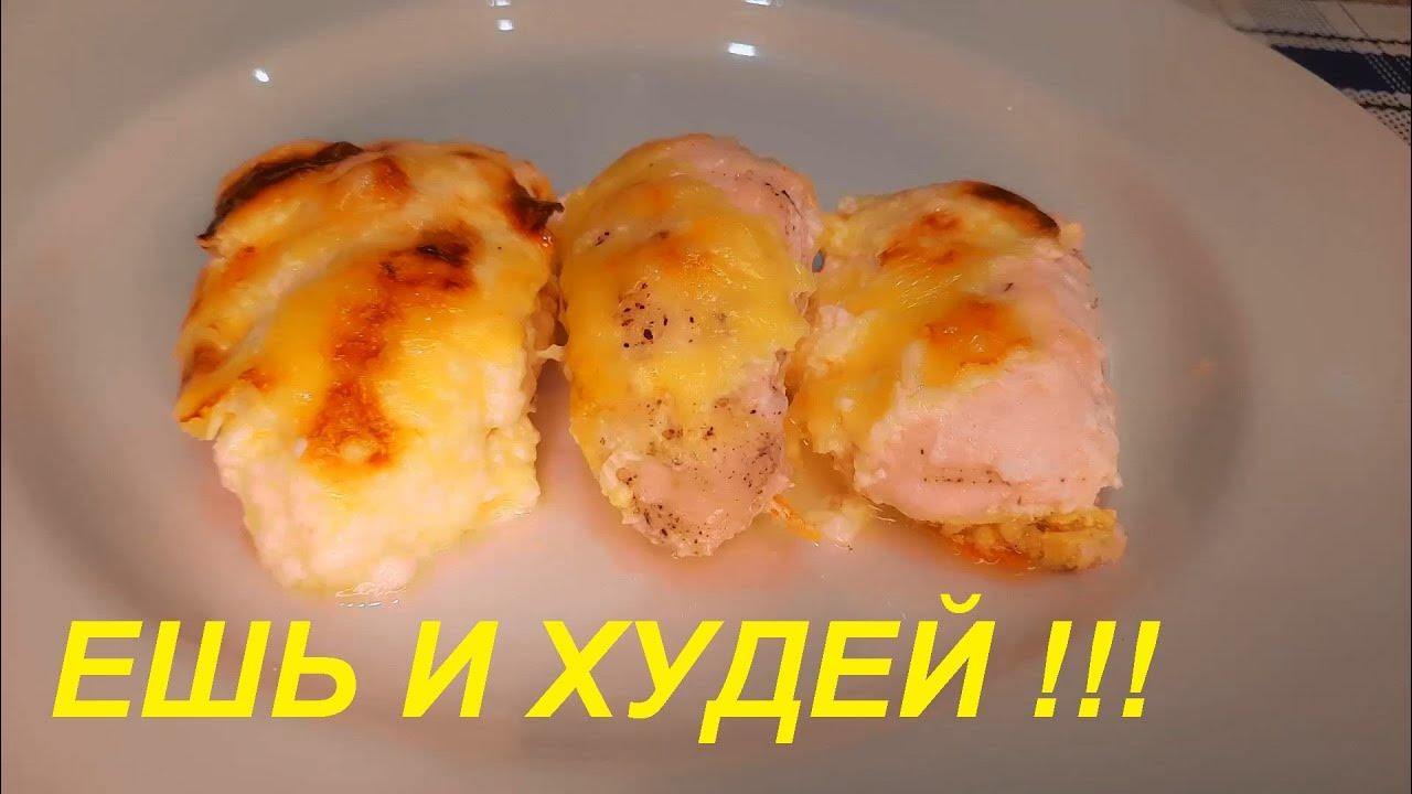 НЕВЕРОЯТНО ВКУСНОЕ куриное филе В МОЛОЧНОМ СОУСЕ ПОД СЫРОМ. И всего-то ...