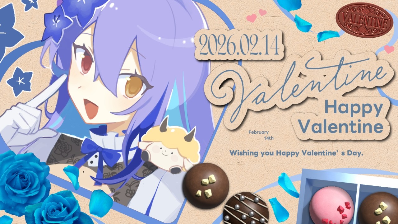 【#雑談】ゆるっとバレンタインにおはなししよ～　コメント待ってます🍫【#VTuber / #夢見イト】