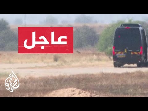 إعلام إسرائيلي: الصليب الأحمر في طريقه إلى نقطة الإفراج عن ألكسندر