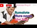 Rumalote mure naam silai silai //Mousam Gogoi Mp3 Song