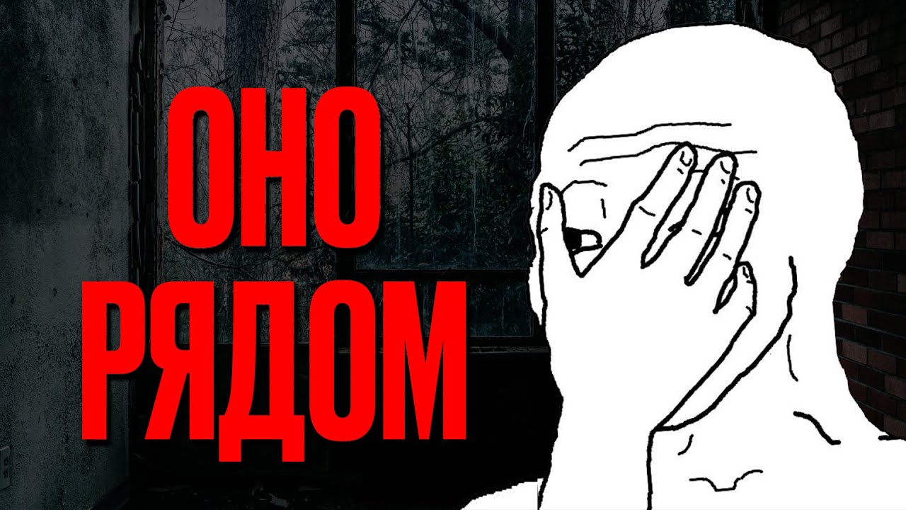 51 минут тревожных историй с Reddit