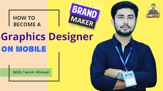 How to do Graphic Design on Android Phone | Brand Design Graphic Design | Part - 1 screenshot 2