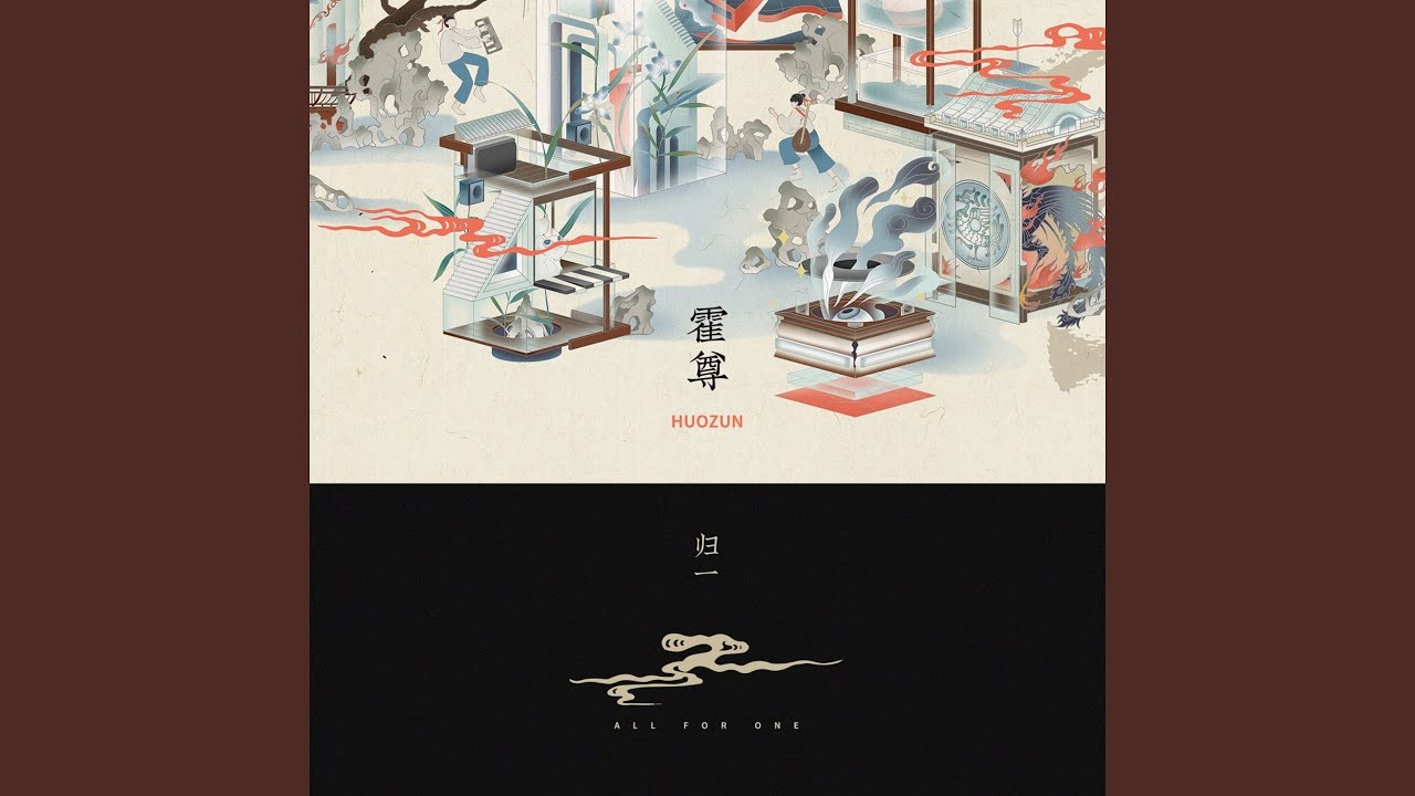 Watch 不死鸟 on YouTube Watch 不死鸟 on YouTube