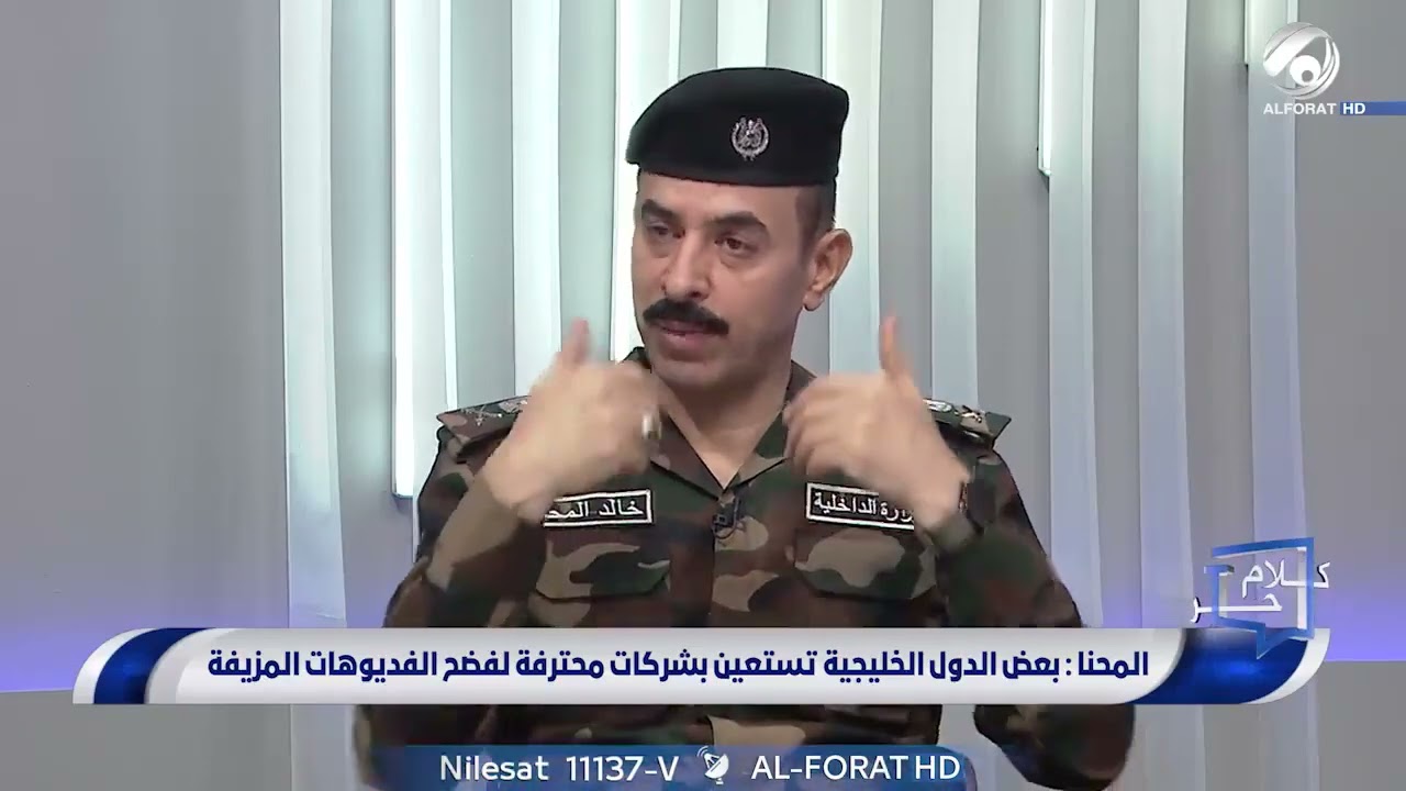 قصة مخيفة وغريبة لايصدقها عقل عن ضحايا جرائم الابتزاز الالكتروني