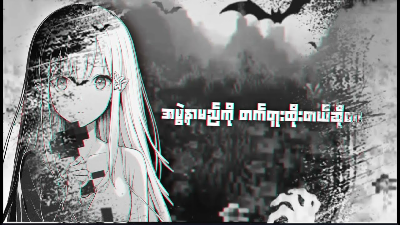 Uncle suns - Bad Boy Fighters(Ft.TinTin)