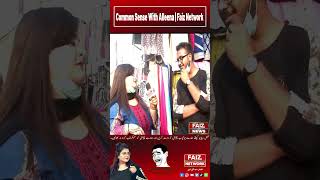 Common Sense With Alleena Fatima Part 6 _ Karachi KI Masoom Awam _ Faiz Entertainment #funny #viral