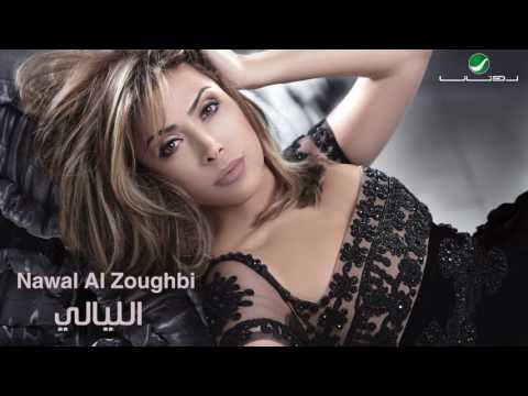     نوال الزغبي بلادي