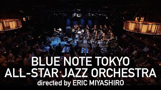 BLUE NOTE TOKYO ALL-STAR JAZZ ORCHESTRA directed by ERIC MIYASHIRO 