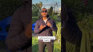 المسيحين والمسلمين lifestyle مسيحيين  nutrition  الاسلام shorts