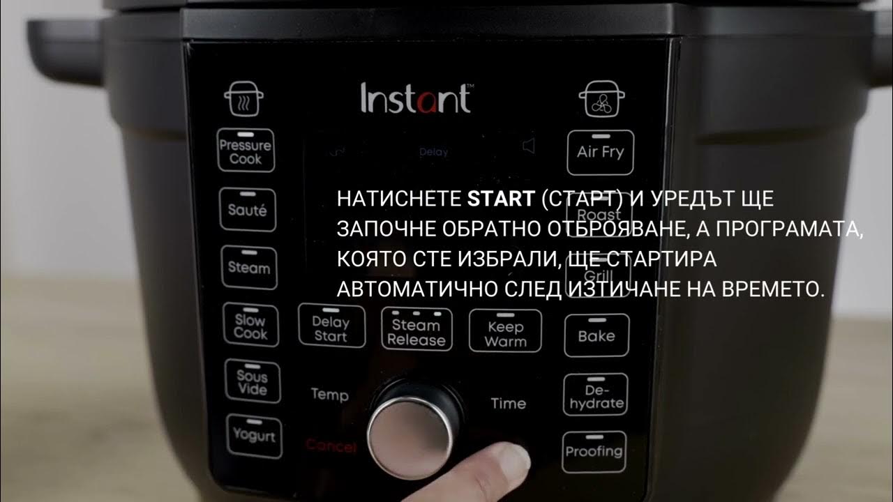 Функция отложенный старт. Функция отложенный старт