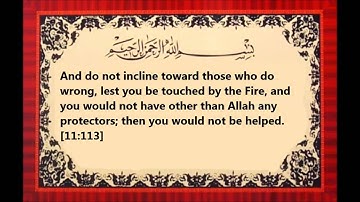 Surat Hud - سورة هود  [verse 108 to 123] part-4 Saad El Ghamidi سعد الغامدي