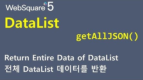 DataList - getAllJSON() | DataList | WebSquare5 - Quick Guide