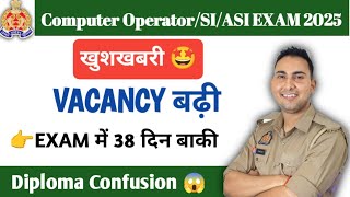 UP Police ASI/SI/Computer Operator Diploma Confusion 😱 | Exam Date | Exam Preparation | Motivation 