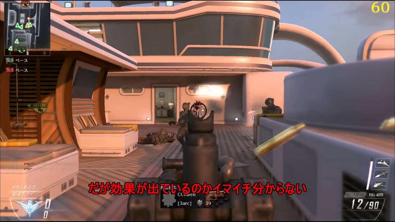 Pc Cod Bo2マルチ ゆっくり実況 単発 Youtube