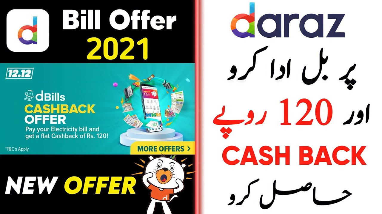 Daraz Bill Payment Offer Get Upto Rs.120 CashBack Daraz 12.12 Sale