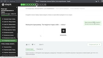 Решаем задачи начинающих python программистов #39