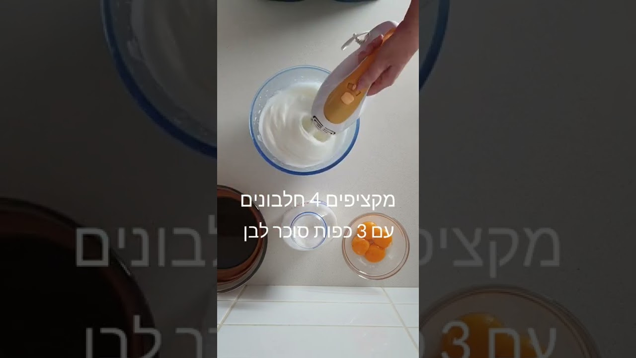 עוגת שוקולד פאדג' ללא קמח