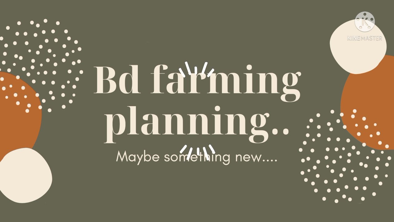 খামার পরিকল্পনা কেন এত জরুরি?Why farm planning is so important