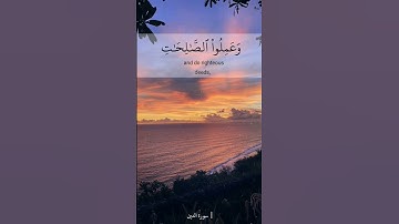 سورة التين | فارس عباد