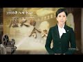 【歷史的天災】1959年八七水災