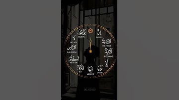 قرآن كريم 💙 #اكسبلور #duet #quran #لايك #like #تيك_توك #allah #دويتو #الرحمن #راحة_نفسية #3d #90s