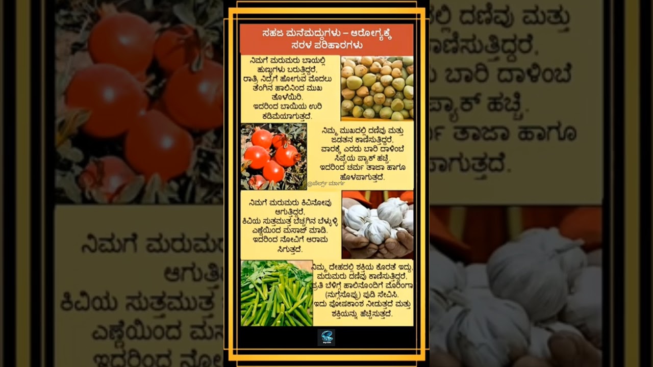 Motivational Quotes Inspirational Quote Kannada FamousQuotes