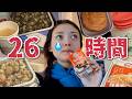 【過酷】26時間の中国経由フライトで食べたもの✈️🇨🇳