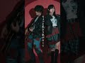 「私が絶妙にブスなだけ」MVの公開が決定❗️@asobi8564 ←このチャンネルで公開されるよ #新曲 #asobi同盟 #とくみくす #りみー