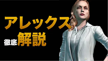 バイオハザード 全く怖くないバイオハザード 黒幕はウェスカー Mp3