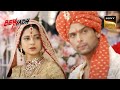 Arjun और Maya की शादी तोड़ने के लिए कौन आया? | Beyhadh | बेहद | Wedding Season