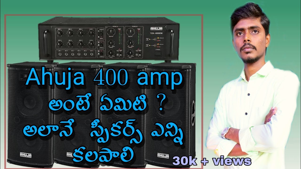 How to use 400 ahuja amp in Telugu by Vasu