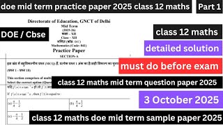 Class 12 maths mid term question paper 2025 | Class 12 maths doe mid term 2025 practice paper | imp 