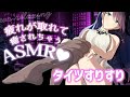 【ASMR】タイツすりすり足・太ももマッサージ・タッピングで疲れが取れて癒されちゃう睡眠導入配信💜吐息・囁き・耳塞ぎ・寝落ち・添い寝【個人Vtuber/ 夜空めぐる/黒3Dio】