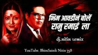 BHIM AWDINA BOLE RAMU RAMU RAMAILA ||  VIDEO SONG || MILIND SHINDE