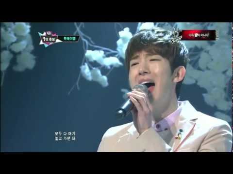 2AM (+) 어느 봄날 (One Spring Day)