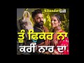 ਤੂੰ ਜੱਟੀ ਦਾ ਗਹਿਣਾ 💑 romantic song for whatsapp status by sikander gill Whatsapp Status Video Download Free