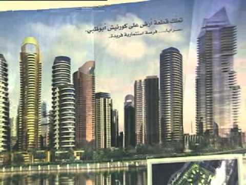 التأجير من الباطن