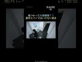 ドラマを超えるハラハラシーン👀⚡️『 #乗り換え恋愛４ 』元恋人か、新しい相手か？｜ABEMAで日本独占無料配信中🩵 #ABEMA shorts
