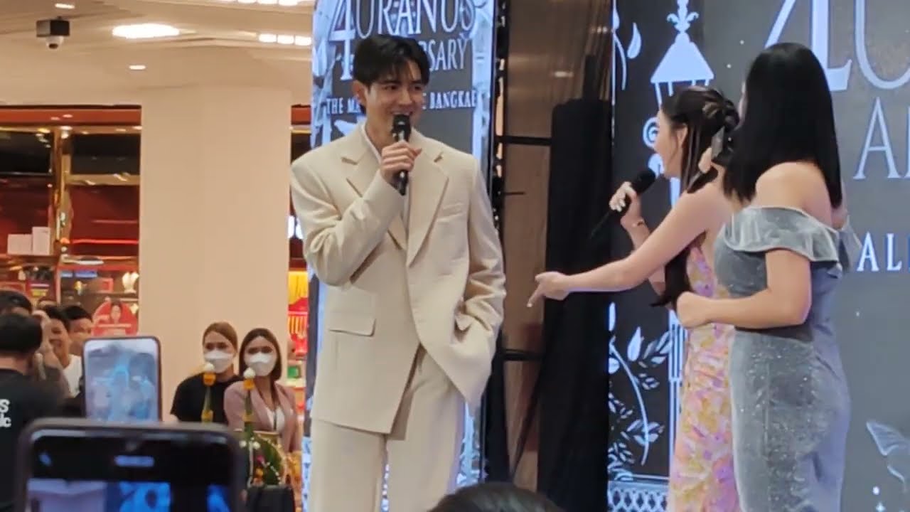 คุยไปเขิลไปจ้า - เข้ม&มุกดา | 4thANNIVERSARY URANUS CLINIC@เดอะมอลล์บางแค #เข้มมุก