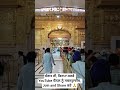Sachkhand Sri Darbar Sahib - Parkash Sewa - May 3, 2026