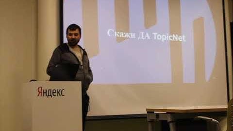 Topic Modeling: TopicNet Python Library