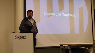 Topic Modeling: TopicNet Python Library