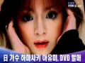 [music] Hamasaki Ayumi, dvd Release Date (하마사키 아유미, dvd발매)